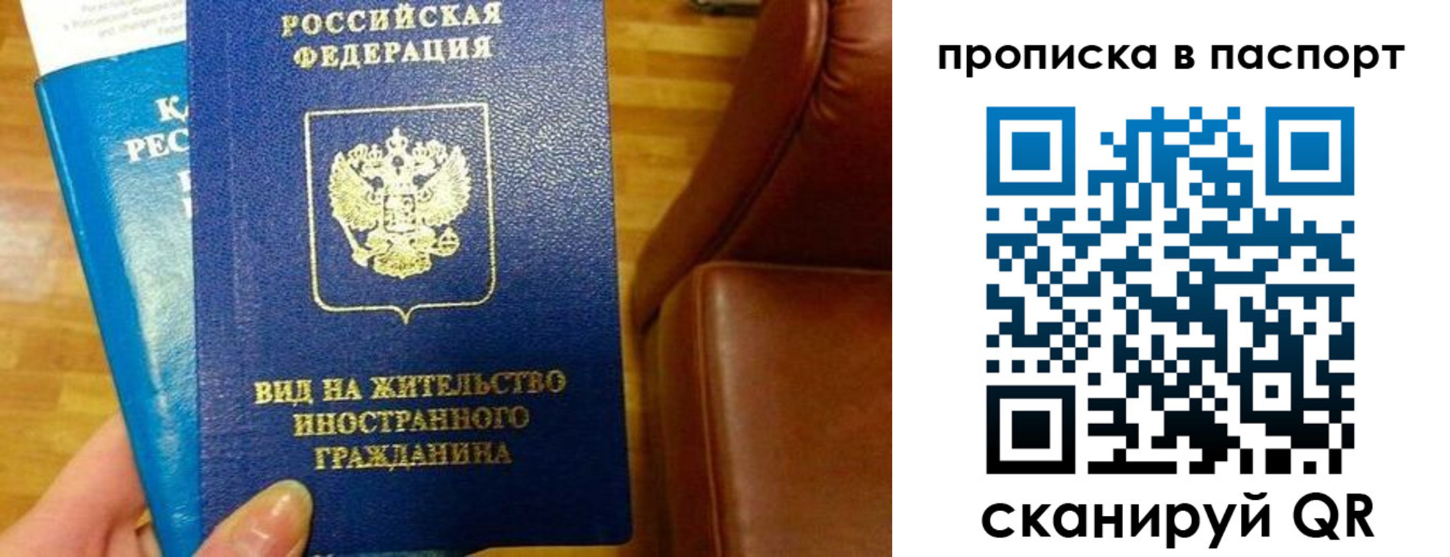 прописка иностранных граждан в Новопавловске