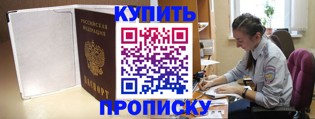 миграционный учет в Новопавловске