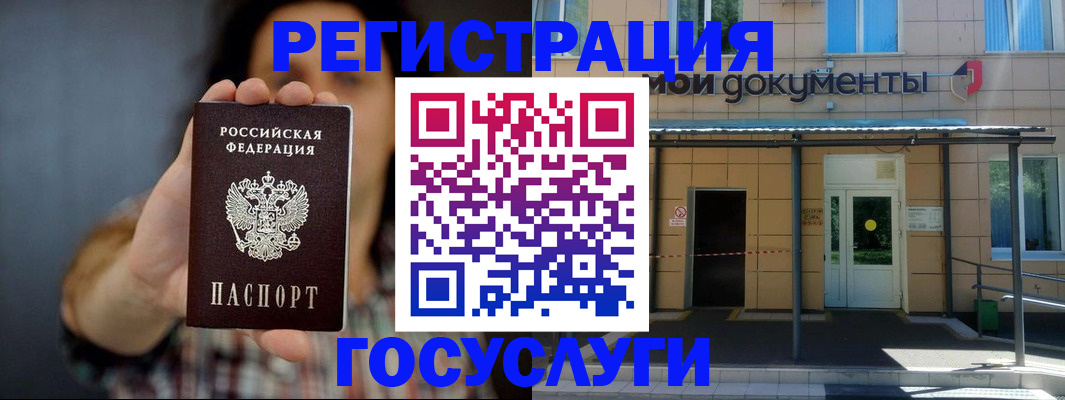 пропишу в квартире в Новопавловске